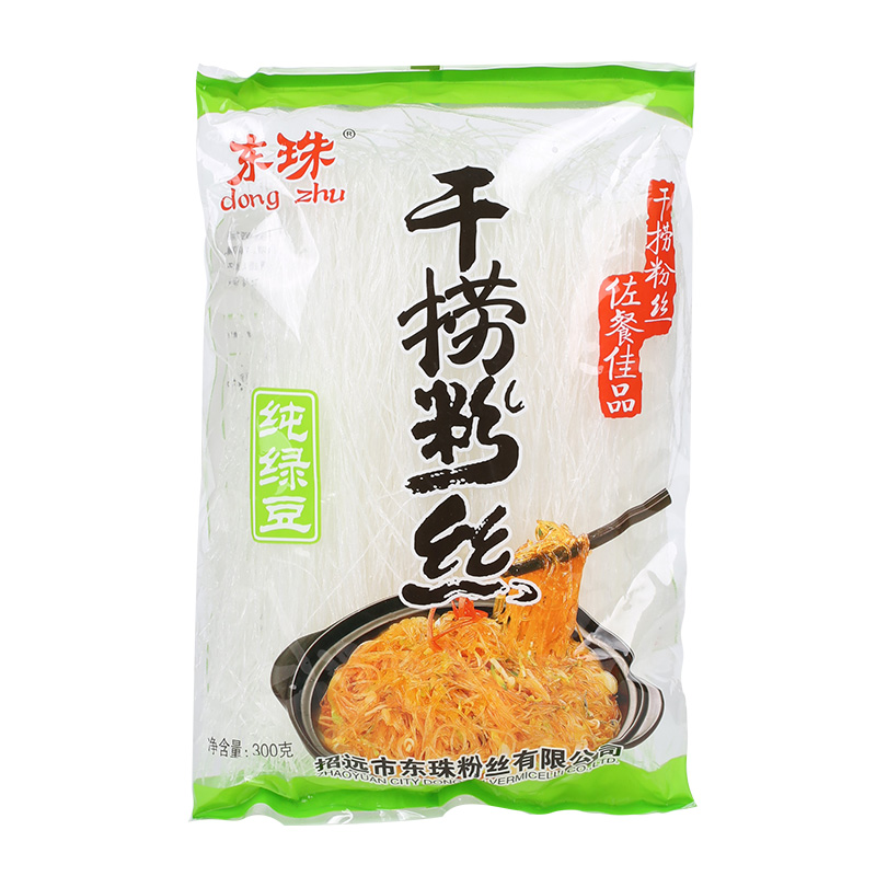 干捞粉丝