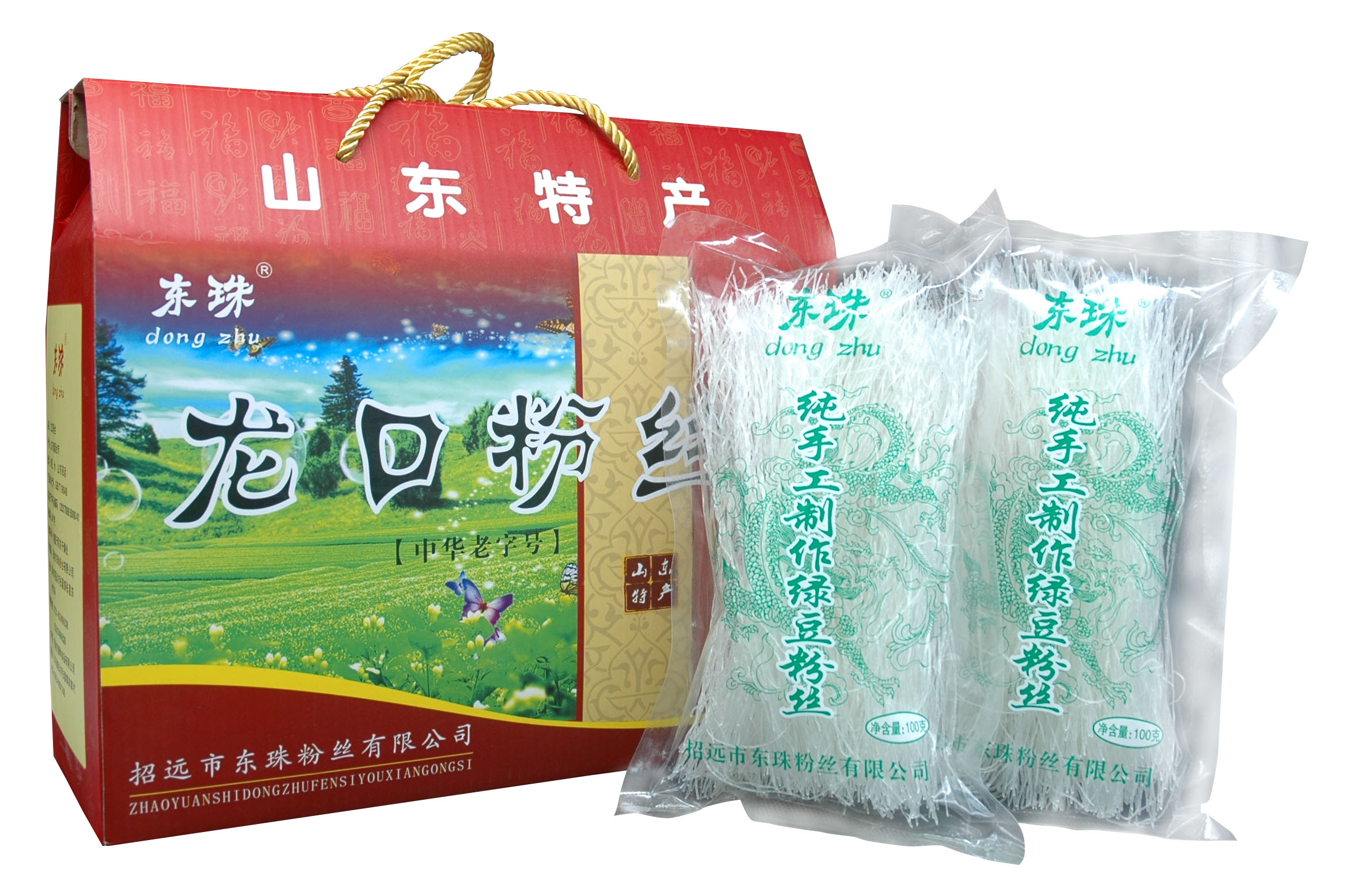 礼盒包装