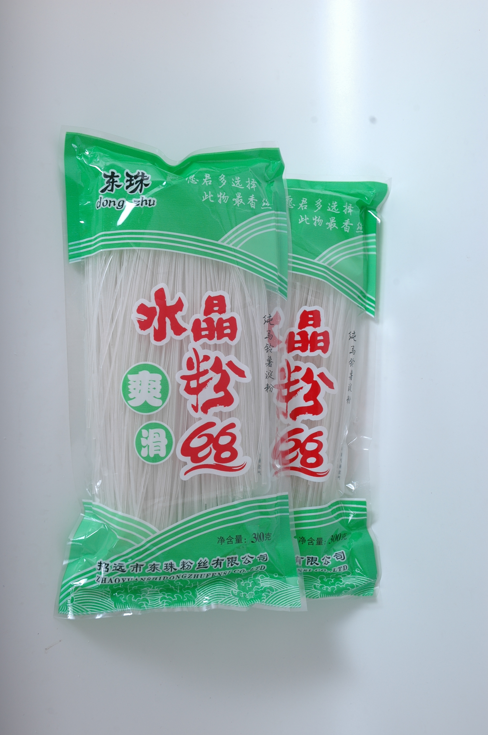 水晶粉丝