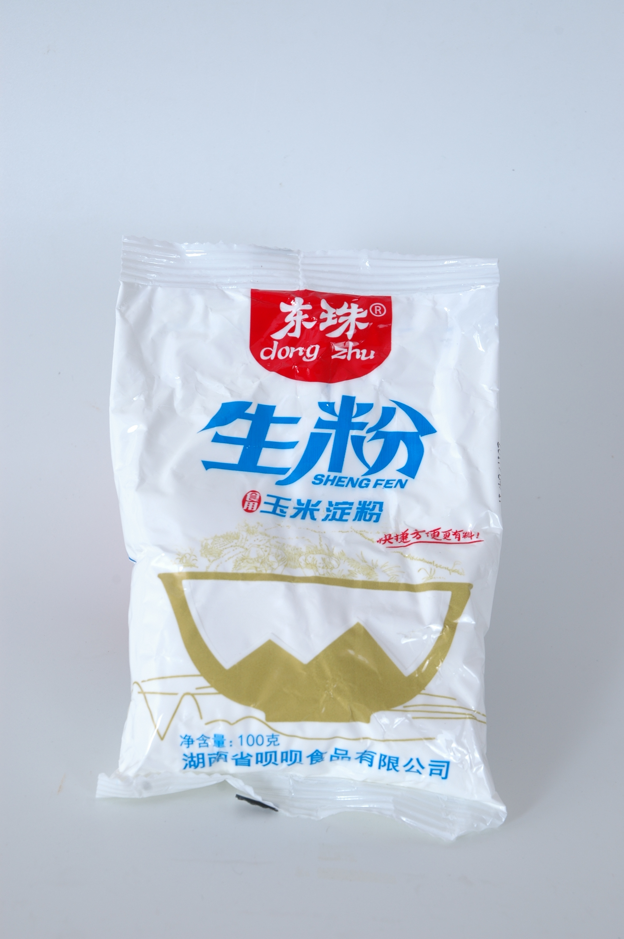 玉米淀粉